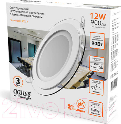 Изображение товара Точечный светильник Gauss 947111112