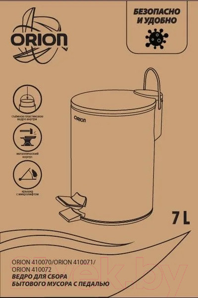 Изображение товара Мусорное ведро Orion Home 410070 (7л, хром матовый)