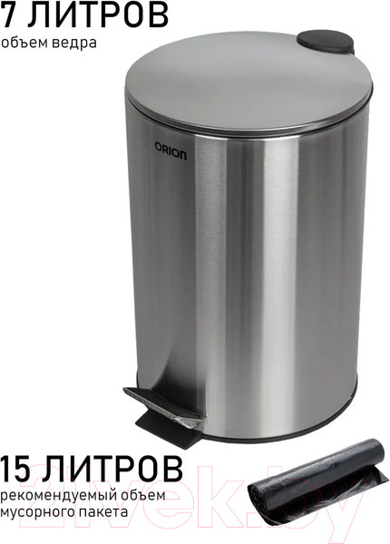 Изображение товара Мусорное ведро Orion Home 410070 (7л, хром матовый)