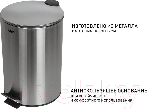 Изображение товара Мусорное ведро Orion Home 410070 (7л, хром матовый)