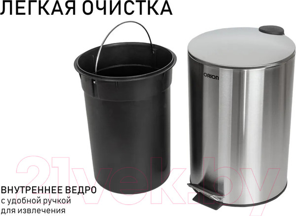 Изображение товара Мусорное ведро Orion Home 410070 (7л, хром матовый)