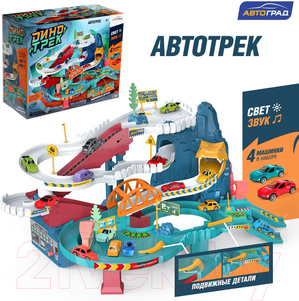 Изображение товара Автотрек Автоград Виражи 5501A / 7695382