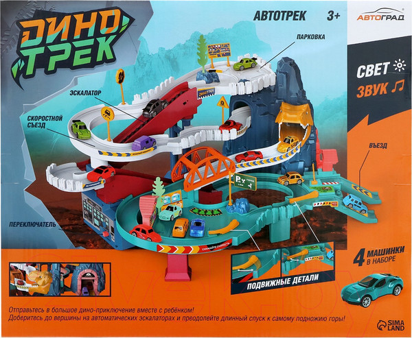 Изображение товара Автотрек Автоград Виражи 5501A / 7695382