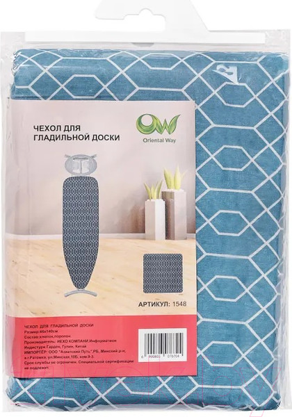 Изображение товара Чехол для гладильной доски Oriental Way 1548