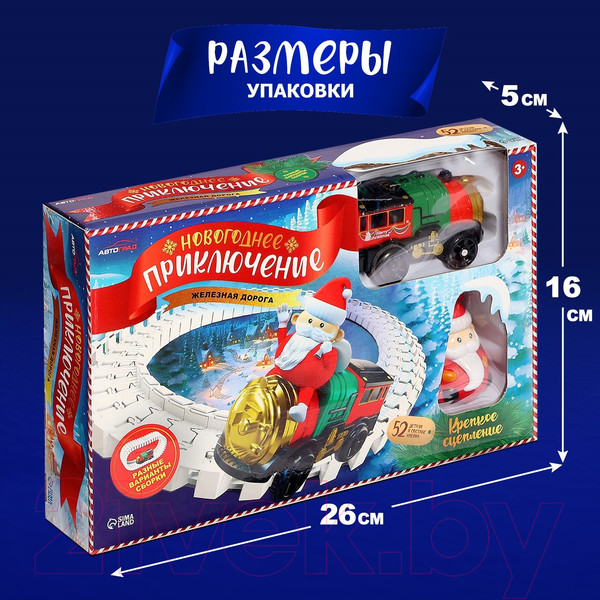 Изображение товара Железная дорога игрушечная Автоград Новогоднее приключение 888-93 / 10257827