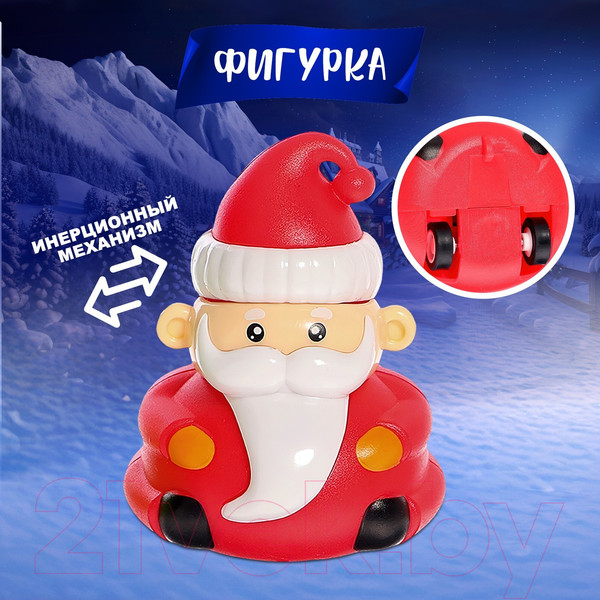 Изображение товара Железная дорога игрушечная Автоград Новогоднее приключение 888-93 / 10257827