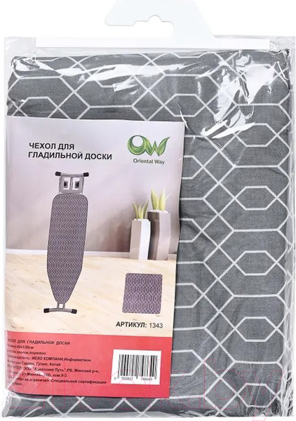 Изображение товара Чехол для гладильной доски Oriental Way 1343