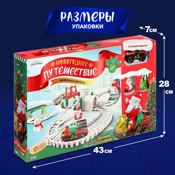 Изображение товара Железная дорога игрушечная Автоград Новогоднее приключение 888-97 / 10257828