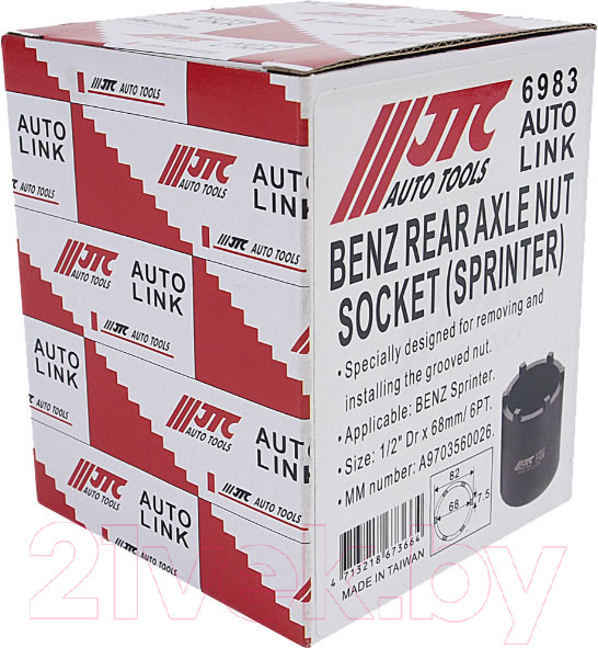 Изображение товара Головка слесарная JTC JTC-6983