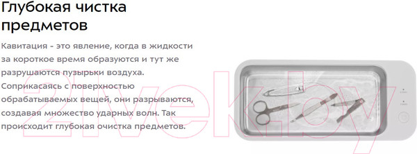 Изображение товара Стерилизатор портативный Kitfort КТ-6263
