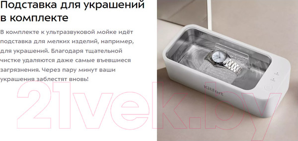Изображение товара Стерилизатор портативный Kitfort КТ-6263