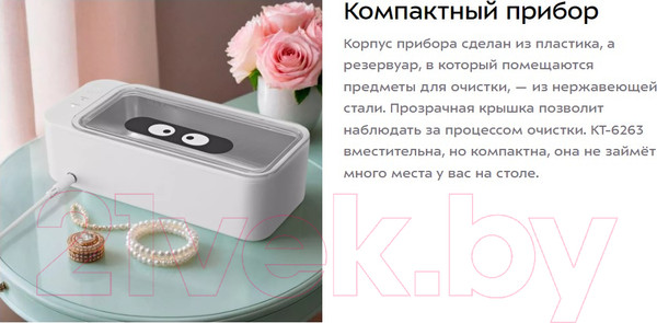 Изображение товара Стерилизатор портативный Kitfort КТ-6263