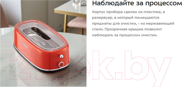 Изображение товара Стерилизатор портативный Kitfort КТ-6265