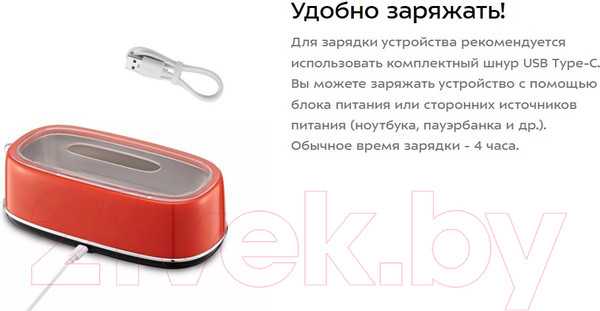 Изображение товара Стерилизатор портативный Kitfort КТ-6265