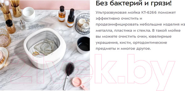 Изображение товара Стерилизатор портативный Kitfort КТ-6266