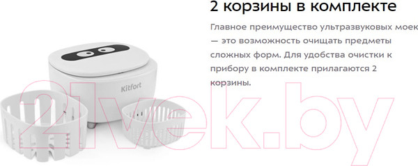 Изображение товара Стерилизатор портативный Kitfort КТ-6266