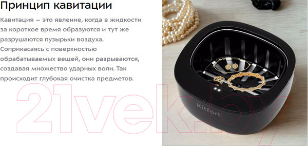 Изображение товара Стерилизатор портативный Kitfort КТ-6267