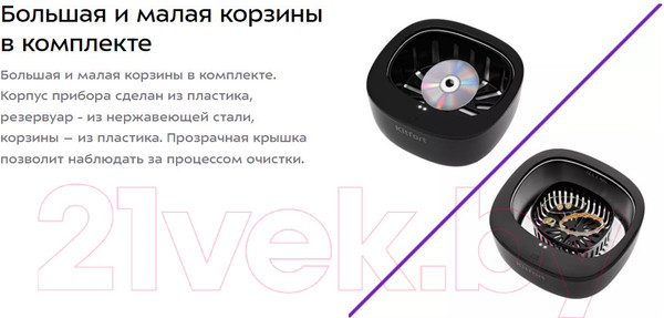 Изображение товара Стерилизатор портативный Kitfort КТ-6267