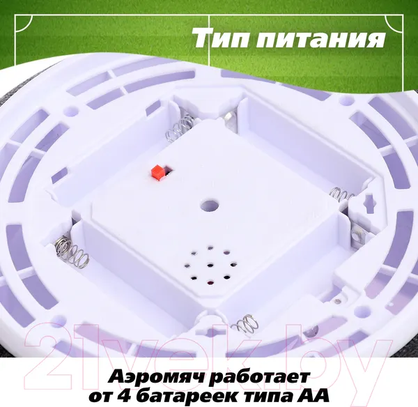 Изображение товара Диск для аэрофутбола Sima-Land Аэромяч. Футболист RQ2278 / 9942349