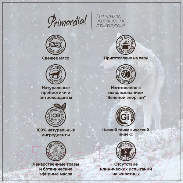 Изображение товара Сухой корм для собак Primordial Dog Mini Adult Trout & Duck MSP5106 (6кг)