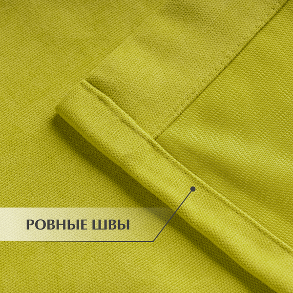 Изображение товара Штора Mio Tesoro Canvas 150х250 (салатовый)