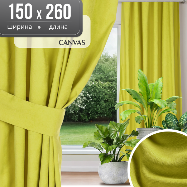 Изображение товара Штора Mio Tesoro Canvas 150х260 (салатовый)