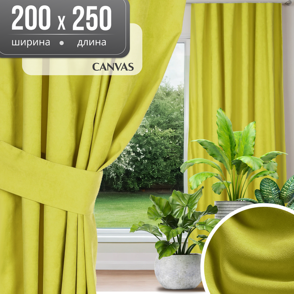 Изображение товара Штора Mio Tesoro Canvas 200х250 (салатовый)