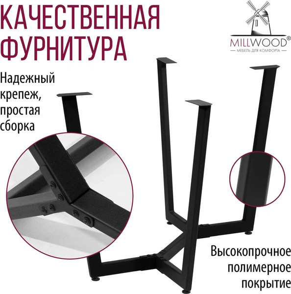 Изображение товара Обеденный стол Millwood Лофт Мюнхен Л 200x100x75 (бетон/металл черный)