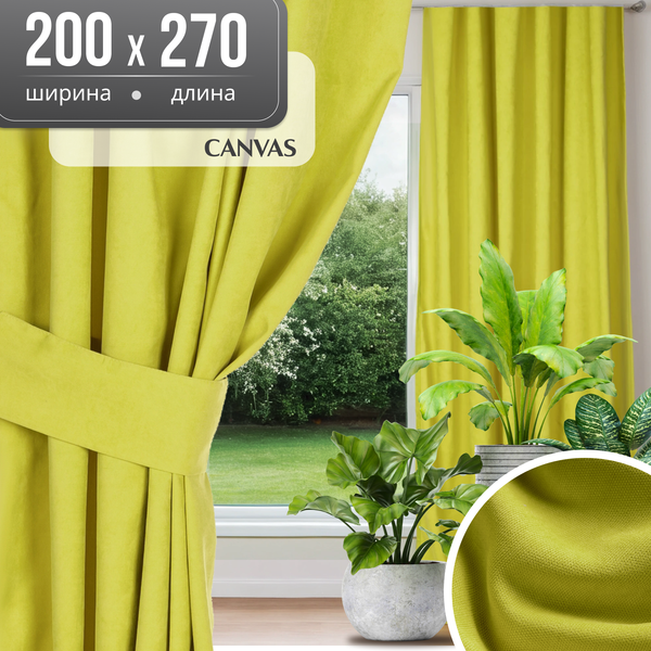 Изображение товара Штора Mio Tesoro Canvas 200х270 (салатовый)