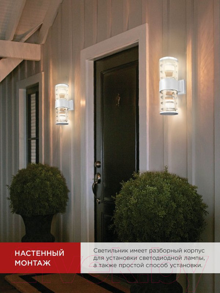 Изображение товара Светильник уличный INhome НБУ ART-2хA60-WH / 4690612051819