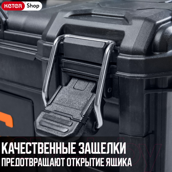Изображение товара Ящик для инструментов Keter Roc Pro Gear 2.0 / 17211898