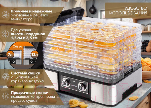 Изображение товара Сушилка для овощей и фруктов Endever Skyline FD-61 (черный/стальной)