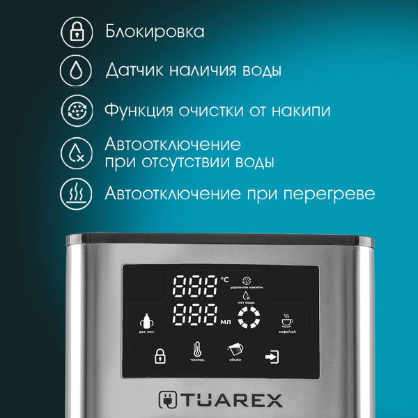 Изображение товара Термопот Tuarex TK-8100 (стальной/черный)