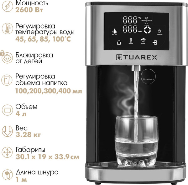 Изображение товара Термопот Tuarex TK-8100 (стальной/черный)