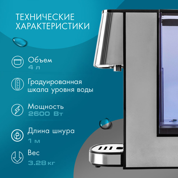 Изображение товара Термопот Tuarex TK-8100 (стальной/черный)