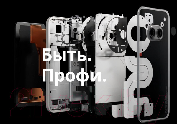 Изображение товара Смартфон Nothing Phone 2A 12GB/256GB (белый)