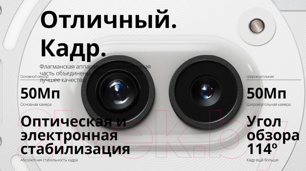 Изображение товара Смартфон Nothing Phone 2A 12GB/256GB (белый)