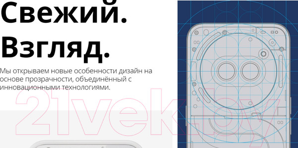 Изображение товара Смартфон Nothing Phone 2A 12GB/256GB (белый)