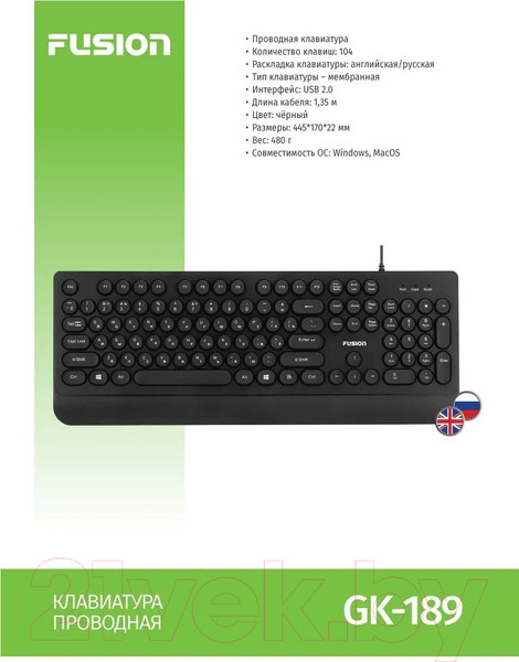 Изображение товара Клавиатура FUSION Electronics GK-189