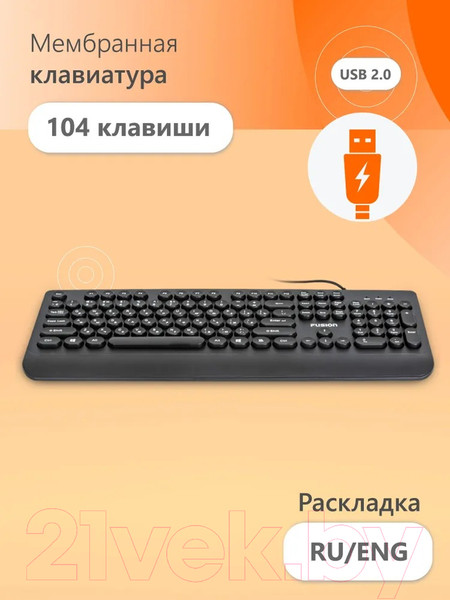 Изображение товара Клавиатура FUSION Electronics GK-189
