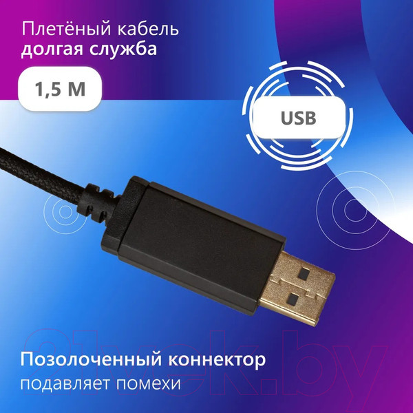 Изображение товара Клавиатура FUSION Electronics GK-603