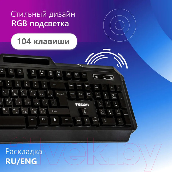 Изображение товара Клавиатура FUSION Electronics GK-603
