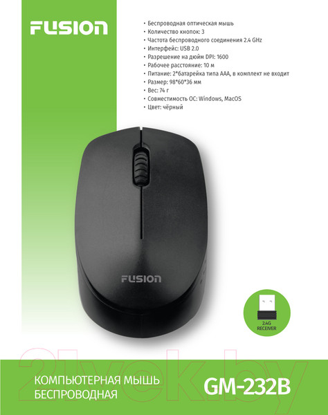Изображение товара Мышь FUSION Electronics GM-232B