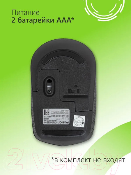 Изображение товара Мышь FUSION Electronics GM-232B