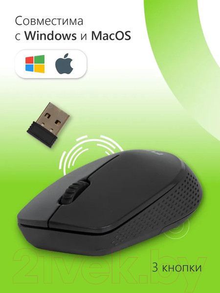 Изображение товара Мышь FUSION Electronics GM-232B