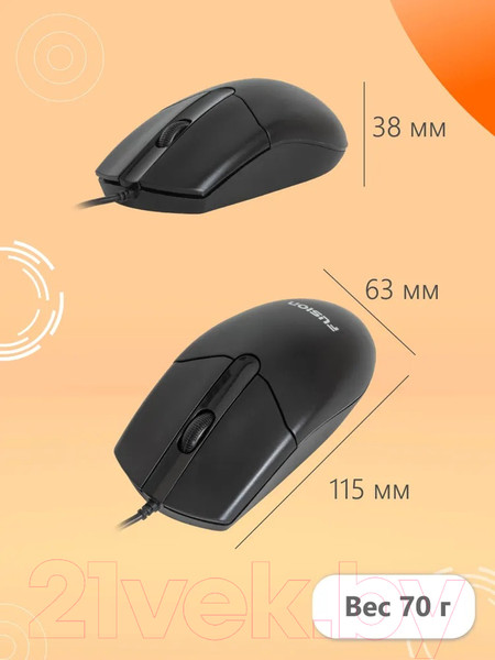 Изображение товара Комплект клавиатура и мышь FUSION Electronics GKIT-508B