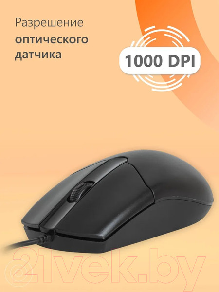 Изображение товара Комплект клавиатура и мышь FUSION Electronics GKIT-508B