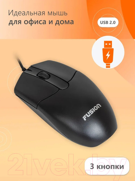 Изображение товара Комплект клавиатура и мышь FUSION Electronics GKIT-508B