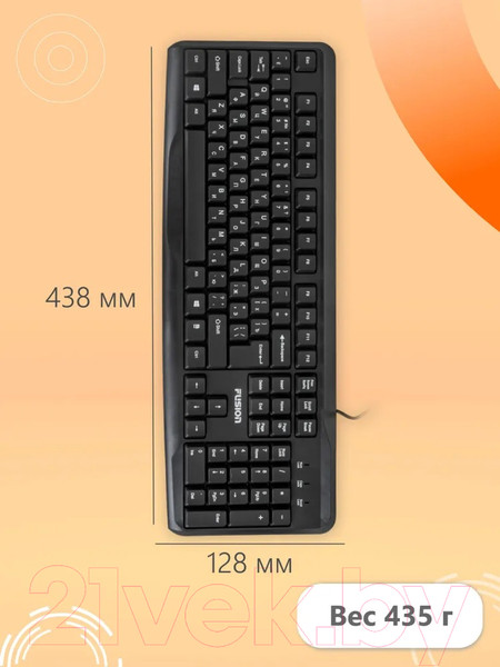 Изображение товара Комплект клавиатура и мышь FUSION Electronics GKIT-508B