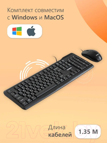 Изображение товара Комплект клавиатура и мышь FUSION Electronics GKIT-508B